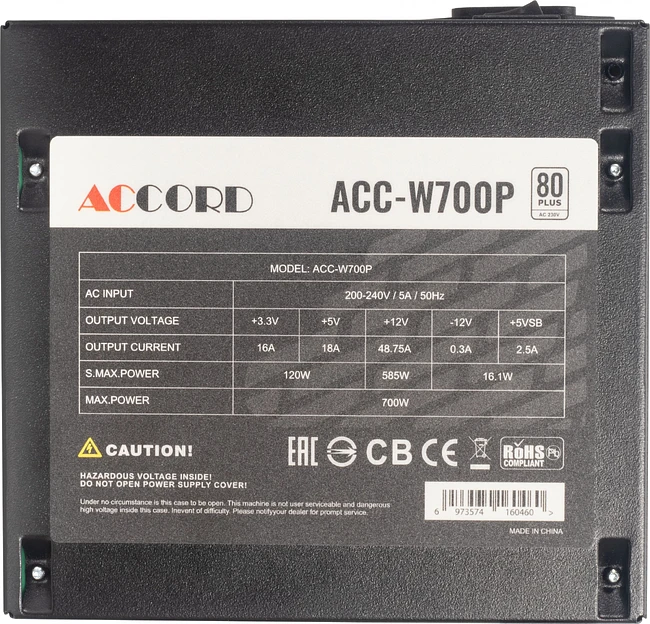 Блок питания Accord ATX 700W 80 Plus White (ACC-W700P)