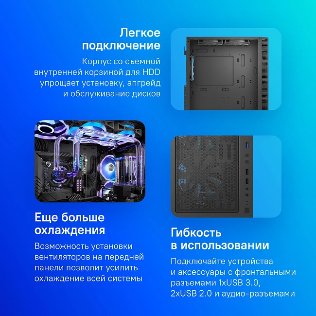 Корпус Montech X3 Glass черный без БП