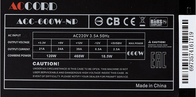 Блок питания Accord ACC-600W-NP 600W