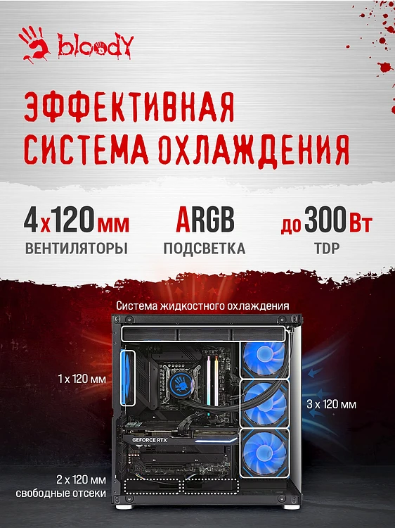 Компьютер Bloody BD-PC CZ79C3 64Gb/1Tb черный (2129080)