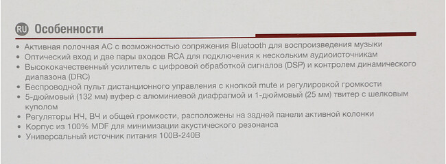 Акустика Edifier R2000DB Black