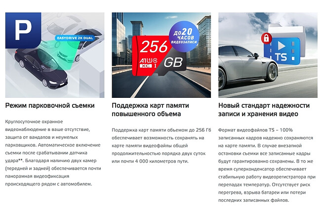 Автомобильный видеорегистратор Neoline EasyDrive 2K Wi-Fi Dual черный