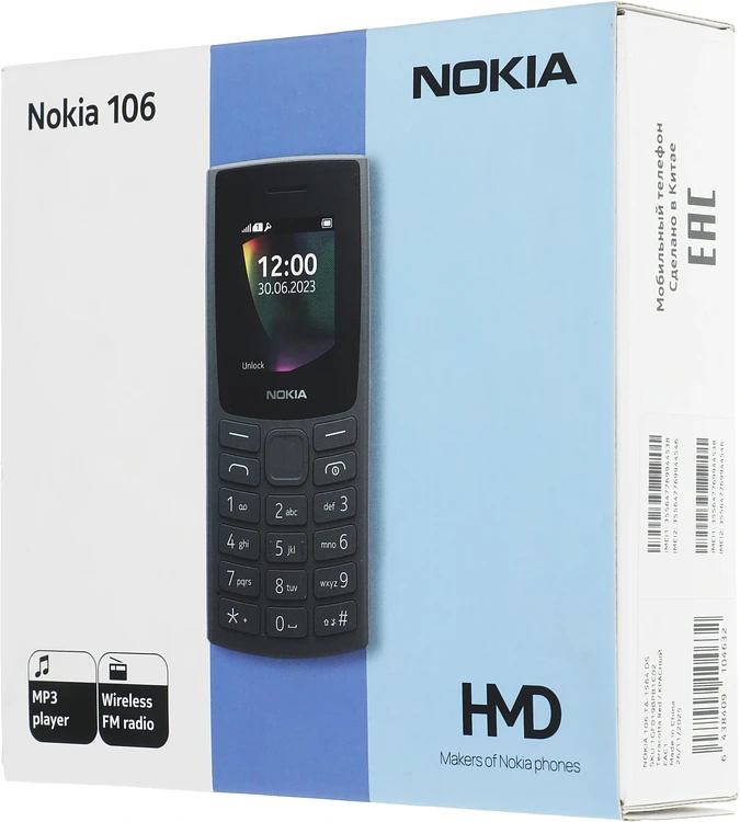 Мобильный телефон Nokia 106 DS TA-1564 красный (1GF019BPB1C02)