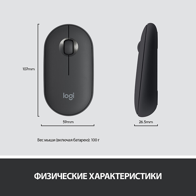 Набор периферии Logitech Slim Combo MK470 (920-009206)