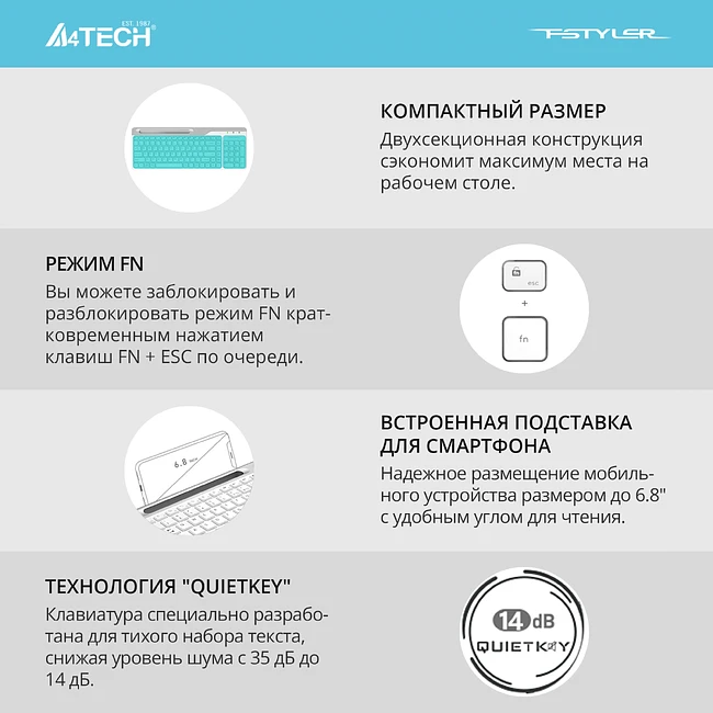 Набор периферии A4Tech Fstyler FB2535C Icy White белый/серый