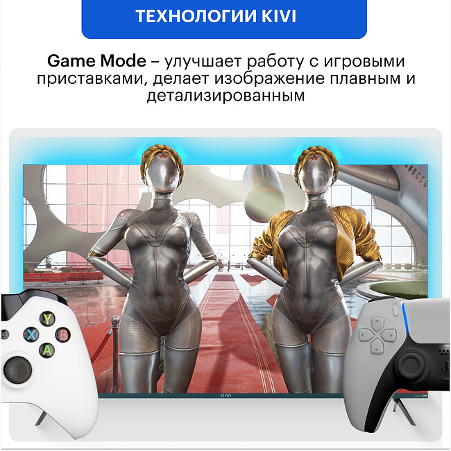 Телевизор Kivi M40FD70B BY