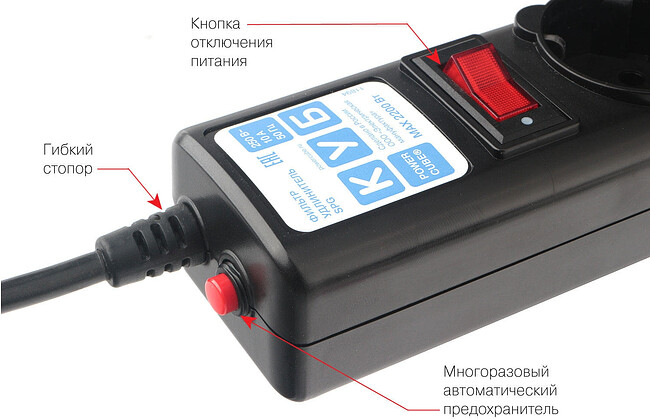 Сетевой фильтр Power Cube SPG5-С2 черный