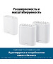 Роутер Asus EBM68 белый 2pk (90IG07V0-MO3A40)