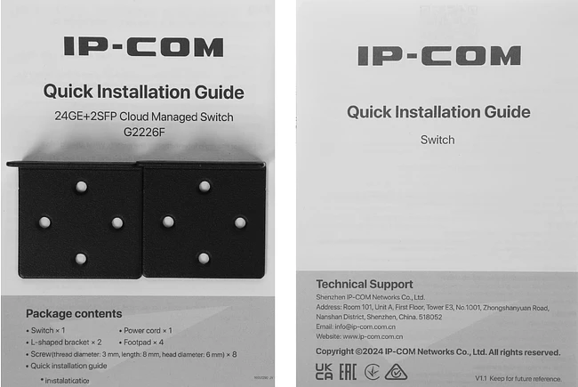 Коммутатор IP-COM G2226F