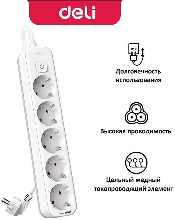 Сетевой фильтр Deli ET439 белый