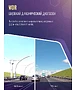 Автомобильный видеорегистратор Roadgid Mini 3 WiFi GPS