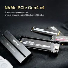SSD диск Patriot P400 V4 4TB (P400VP4TBM28H)