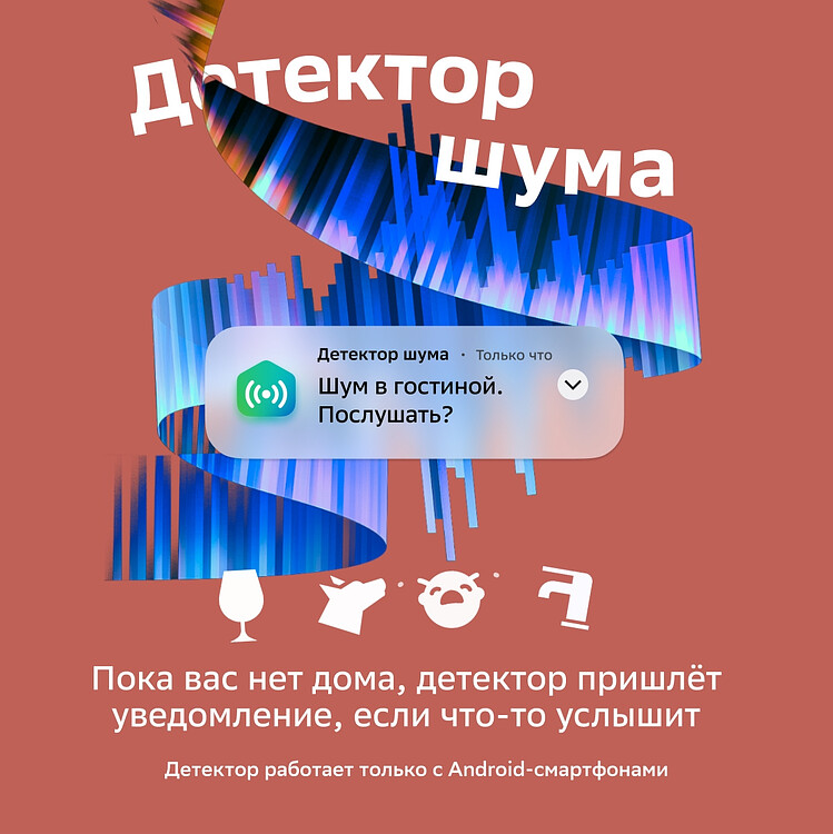 Умная колонка Sber Boom Mini красный (SBDV-00095)
