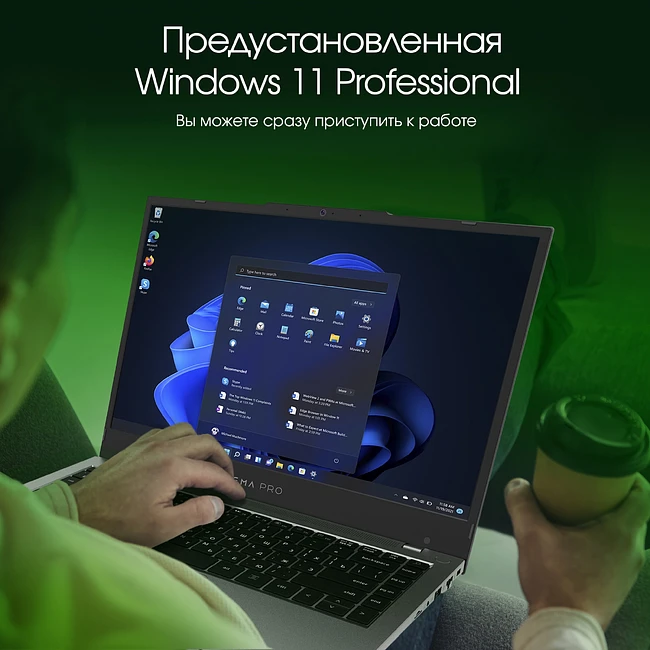 Ноутбук Digma Pro Fortis M (DN17P3-8DXW03)