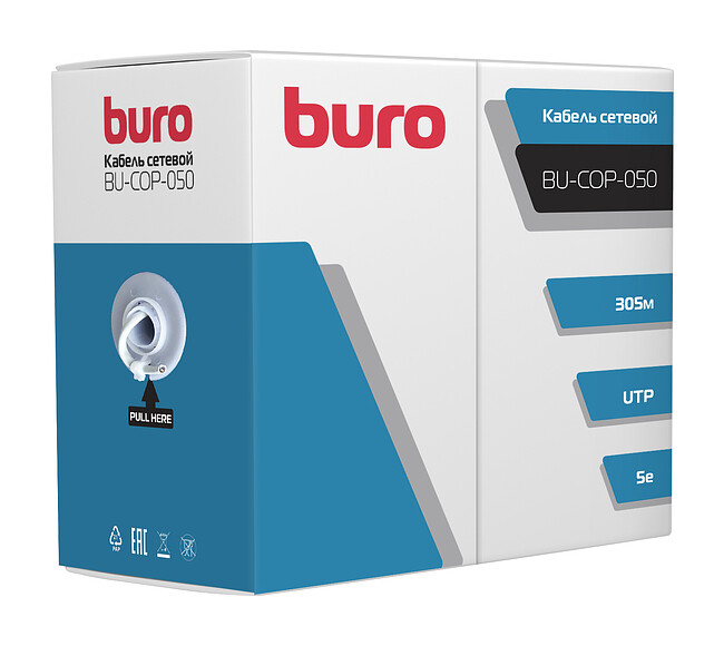 Кабель сетевой Buro BU-COP-050 cat5E 305м серый