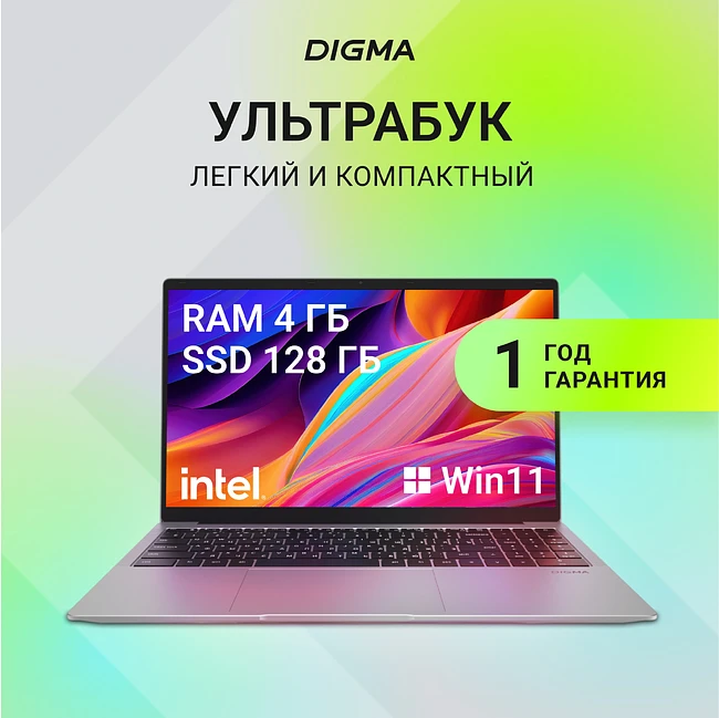 Ноутбук Digma EVE C5403 (DN15CN-4BXW02)