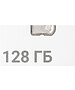 USB Flash-накопитель Digma DRIVE2 128GB USB 2.0 серебристый (DGFUM128A20SR)
