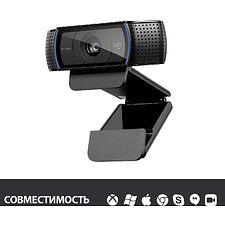 Веб-камера Logitech Webcam C920 Pro (960-000998)