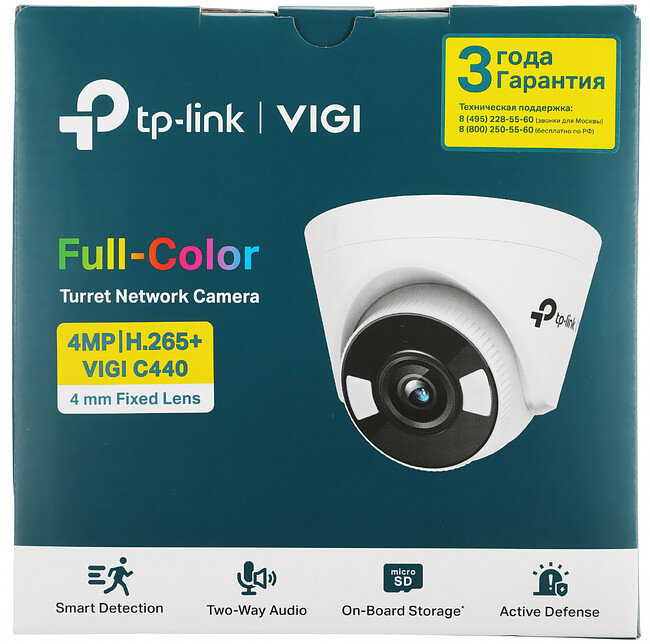 Камера видеонаблюдения TP-Link Vigi C440 4 мм