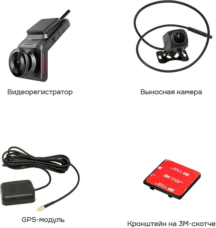 Видеорегистратор-GPS информатор TrendVision Online Cloud 4G