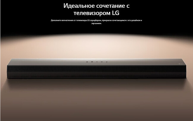 Саундбар LG S60T черный