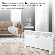 Конвектор StarWind SHV1020 белый