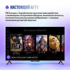 Телевизор Яндекс YNDX-00080