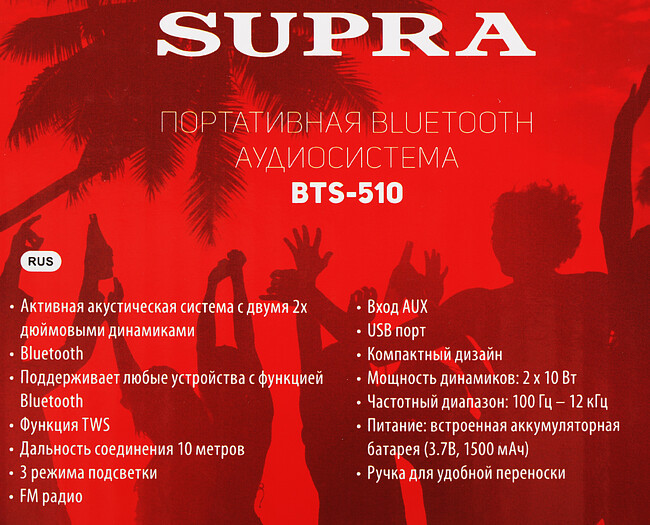 Беспроводная колонка Supra BTS-510 черный