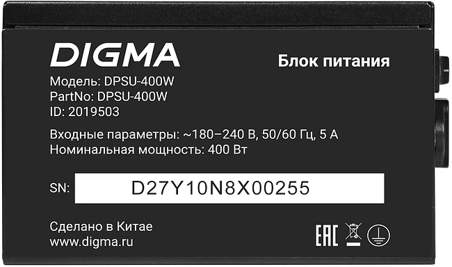 Блок питания Digma ATX 400W (DPSU-400W)