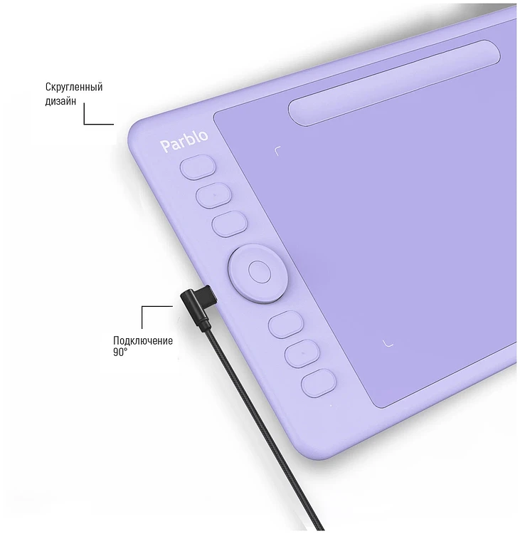 Графический планшет Parblo Intangbo S Purple