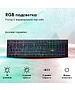 Клавиатура GMNG GG-KB783XPW черный (1910520)