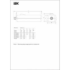Удлинитель IEK У03К (WYP10-16-03-03-ZK-N)