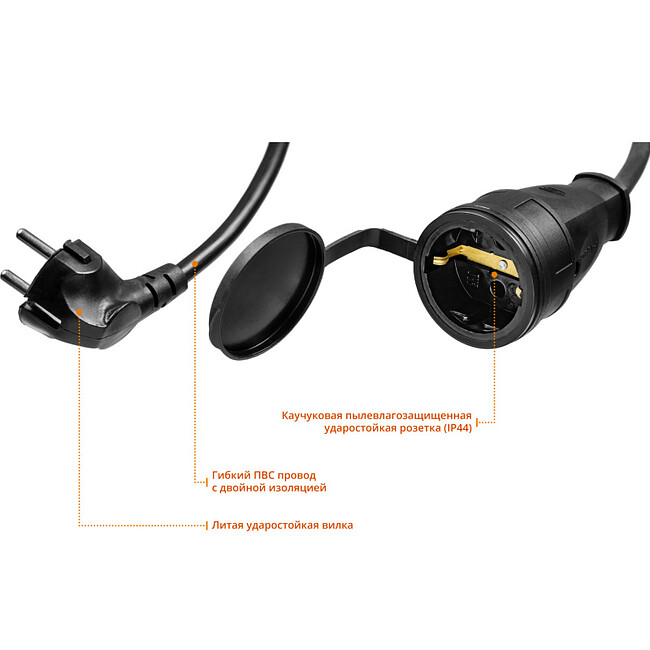 Удлинитель Stayer MC 315 (55028-20)