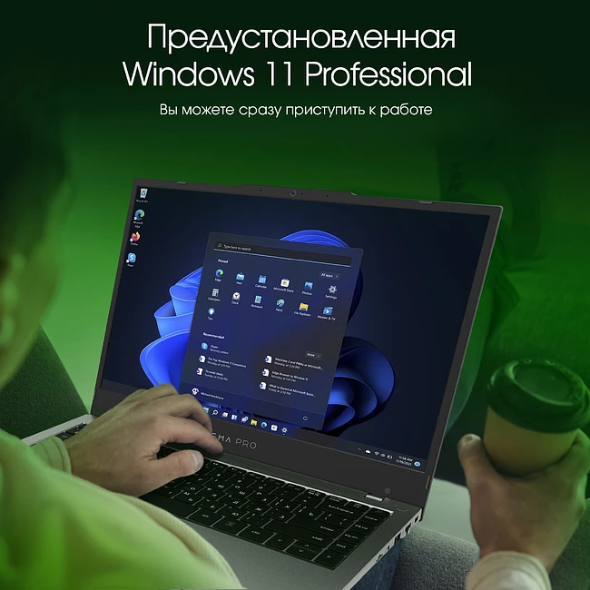 Ноутбук Digma Pro Fortis M (DN17P3-ADXW04)