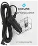 Видеорегистратор-радар детектор Neoline X-COP Roadmaster черный