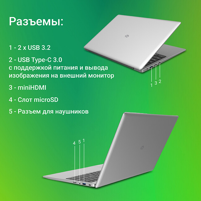 Ноутбук Digma EVE P5851 Pentium Silver (DN15N5-8CXW05)