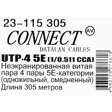Кабель витая пара Premier 23-115 305м серый