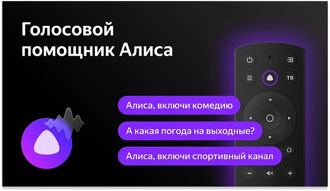 Телевизор BBK 65LED-9220/UTS2C черный