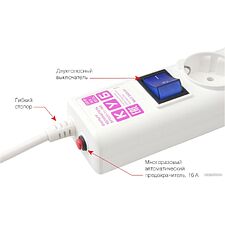 Сетевой фильтр Power Cube SPG6-16-1,9М