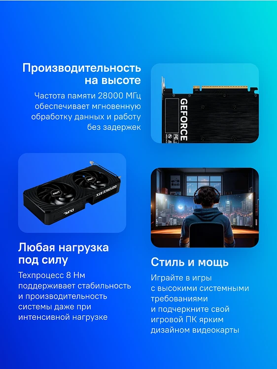 Видеокарта Palit GeForce RTX 5060 Dual 8GB GDDR7 (NE75060019P1-GB2063D)