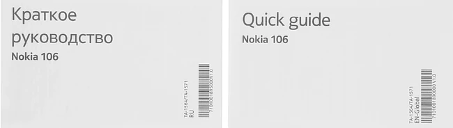 Мобильный телефон Nokia 106 DS TA-1564 красный (1GF019BPB1C02)