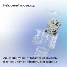 Умная колонка Яндекс Станция Миди малиновый (YNDX-00054PNK)