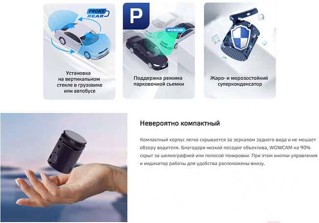 Автомобильный видеорегистратор Neoline WowCam Wi-Fi черный