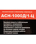 Стабилизатор напряжения Ресанта АСН-1000Д/1-Ц (63/6/38)