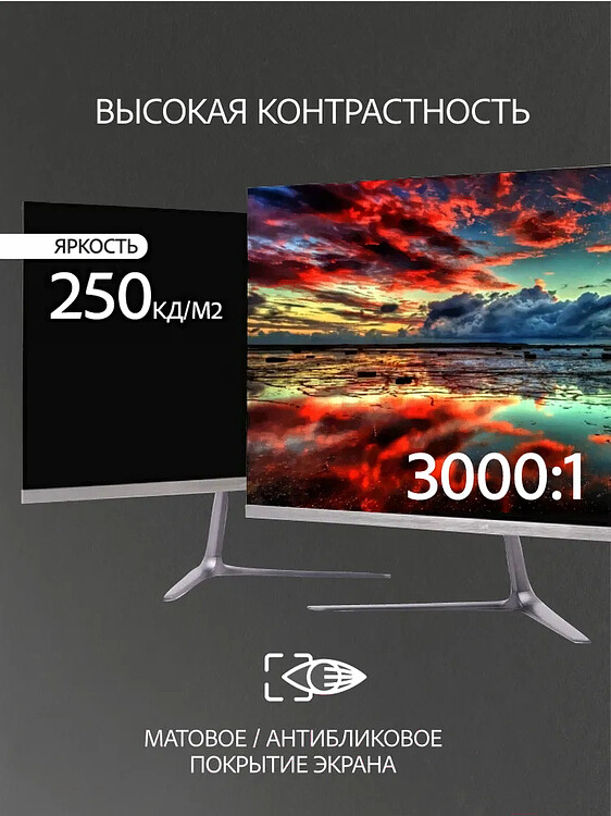 Монитор Leff 24FV100