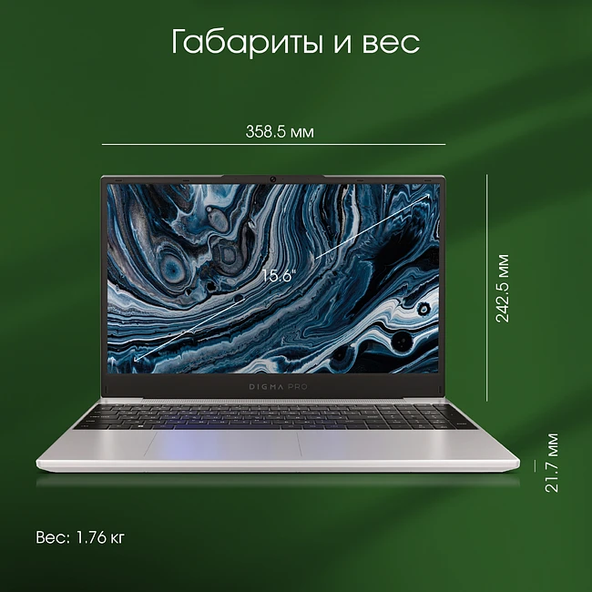 Ноутбук Digma Pro Breve Silver (DN15R7-ADXW01)