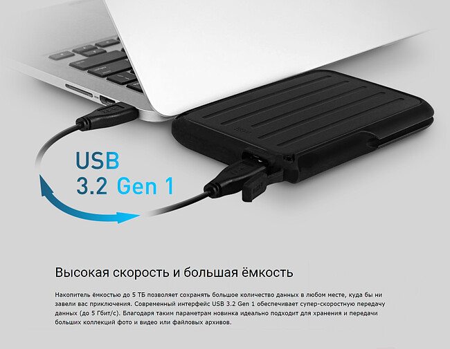 Внешний накопитель Silicon-Power Armor A66 4TB черный (SP040TBPHD66LS3K)