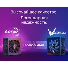 Блок питания Formula V Line ATX 600W 80 Plus White (AP-600ММ)