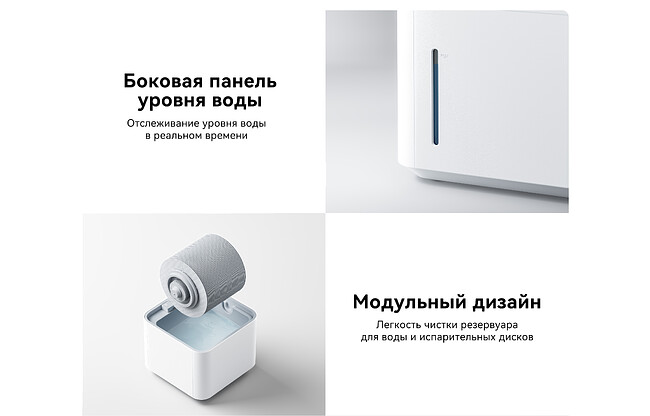 Увлажнитель воздуха SmartMi Evaporative Humidifier 3 Lite (CJXJSQ06ZM)