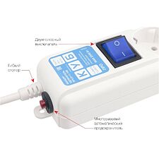 Сетевой фильтр Power Cube Про 5м белый (SPL(5+1)-16B-P-5M)